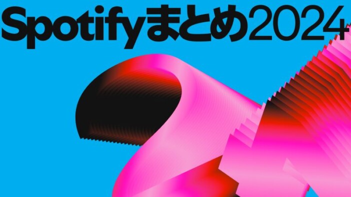 Spotify、ZOZOと初コラボ　「Spotifyまとめ2024」10曲のプリントTシャツを限定受注発売