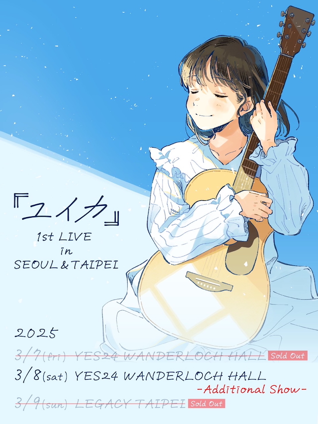 『ユイカ』1st LIVE in SEOUL　キービジュアル