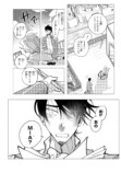 【漫画】推し作家を死ぬ気で支える編集者の画像