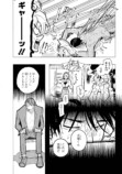 【漫画】推し作家を死ぬ気で支える編集者の画像