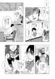 【漫画】推し作家を死ぬ気で支える編集者の画像