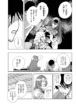 【漫画】推し作家を死ぬ気で支える編集者の画像