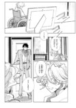 【漫画】推し作家を死ぬ気で支える編集者の画像