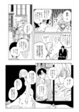 【漫画】推し作家を死ぬ気で支える編集者の画像