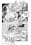 【漫画】推し作家を死ぬ気で支える編集者の画像