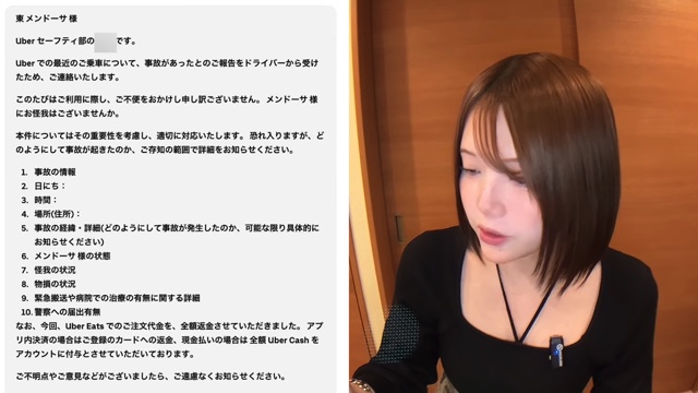 元女子アナYouTuber、タクシーで事故に遭遇の画像