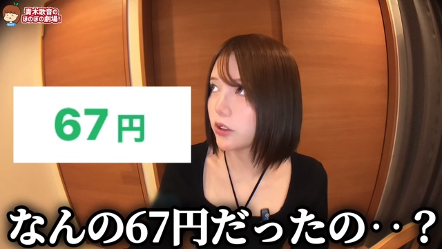 元女子アナYouTuber、タクシーで事故に遭遇の画像