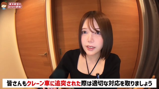 元女子アナYouTuber、タクシーで事故に遭遇の画像