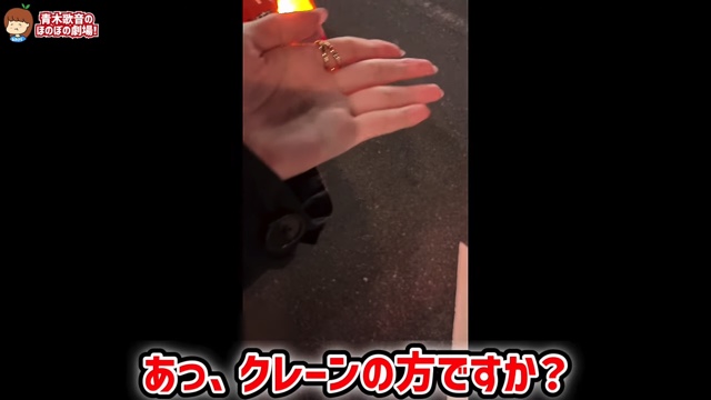 元女子アナYouTuber、タクシーで事故に遭遇の画像
