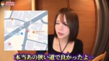 元女子アナYouTuber、タクシーで事故に遭遇の画像