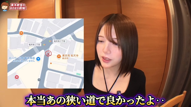 元女子アナYouTuber、タクシーで事故に遭遇の画像