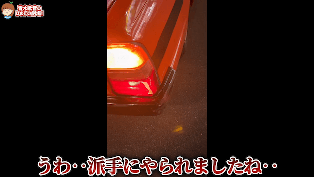 元女子アナYouTuber、タクシーで事故に遭遇の画像