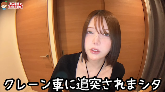 元女子アナYouTuber、タクシーで事故に遭遇の画像