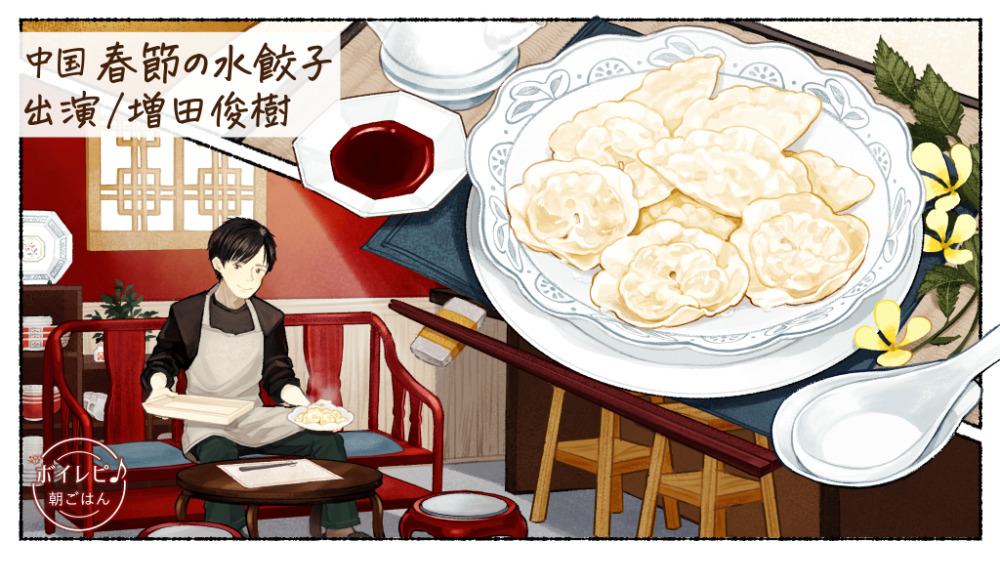 『ボイレピ　心ときめく簡単朝ごはん』の画像