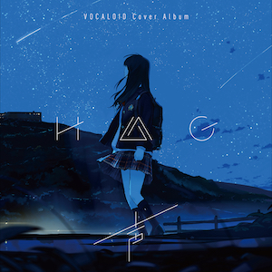 H△G『声 ～VOCALOID Cover Album～』