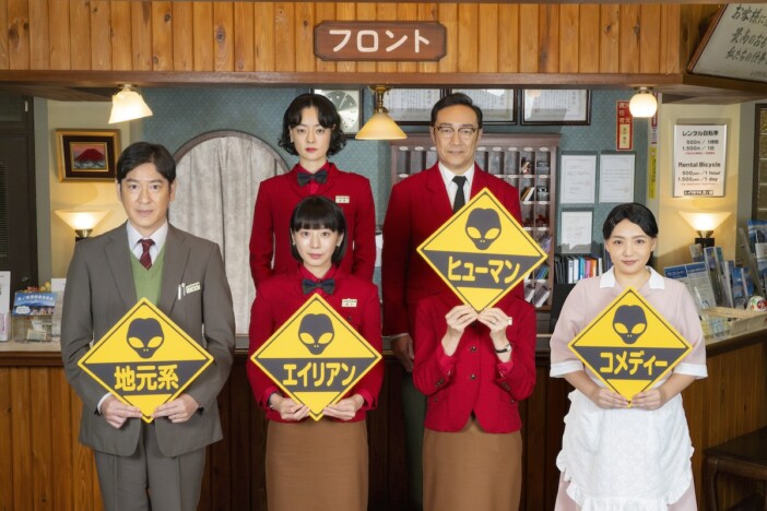 野呂佳代、『ホットスポット』出演決定