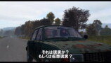 『DayZ』ドキュメンタリー映画をレビューの画像