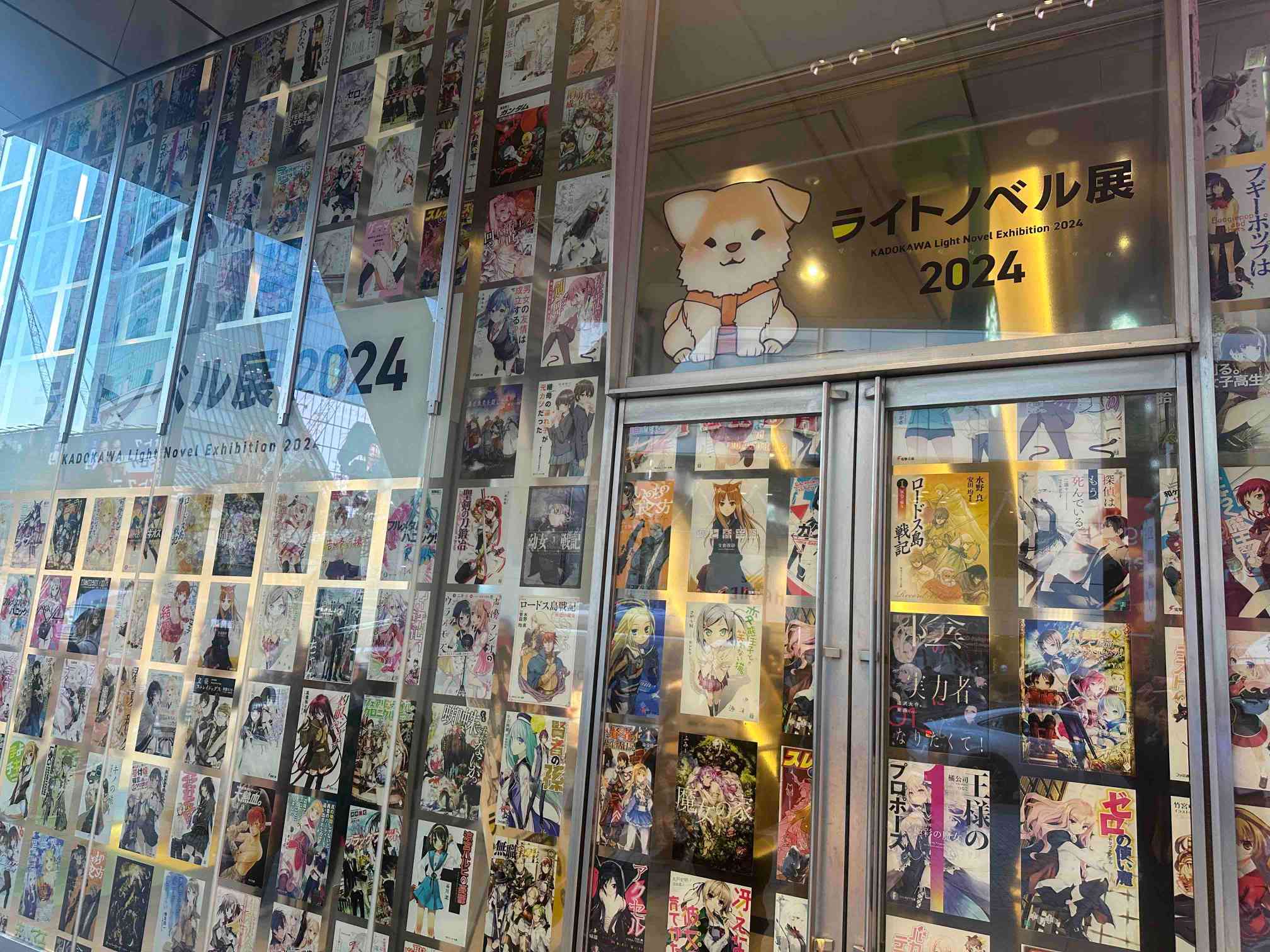 「ライトノベル展2024」渋谷で開催の画像
