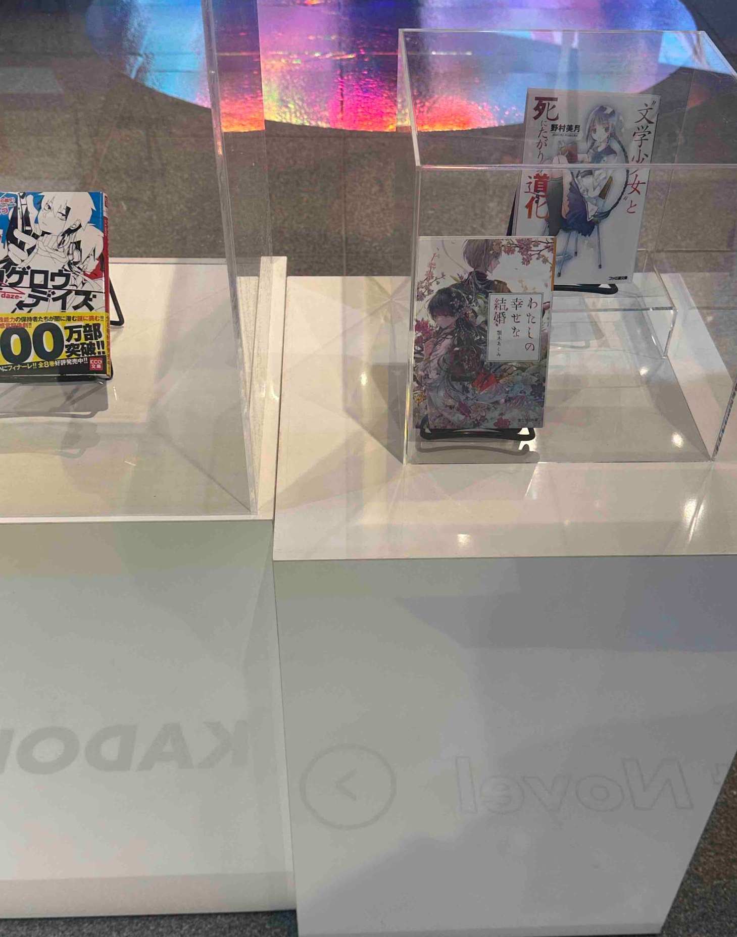 「ライトノベル展2024」渋谷で開催の画像