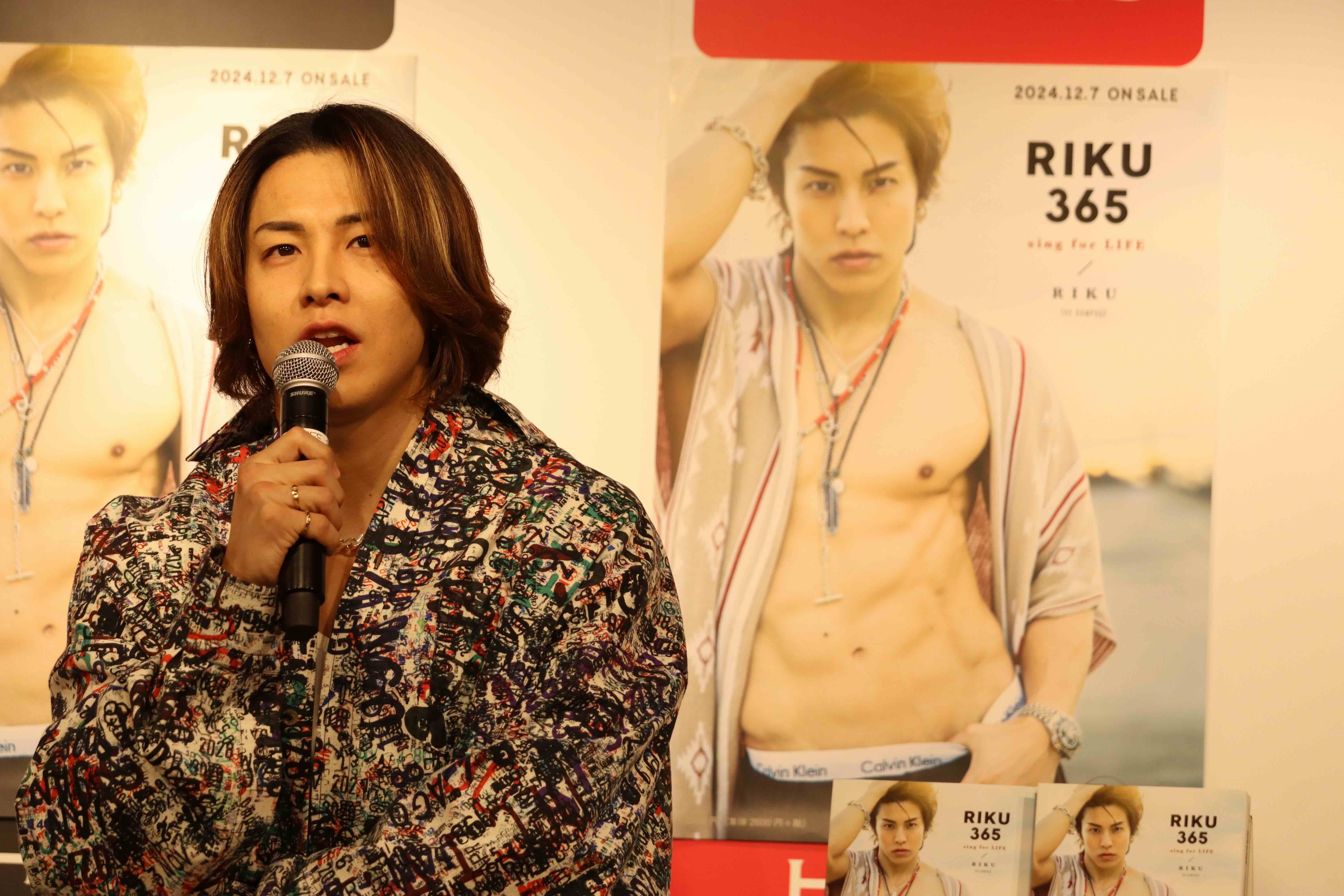 THE RAMPAGE RIKU、限界まで減量の画像