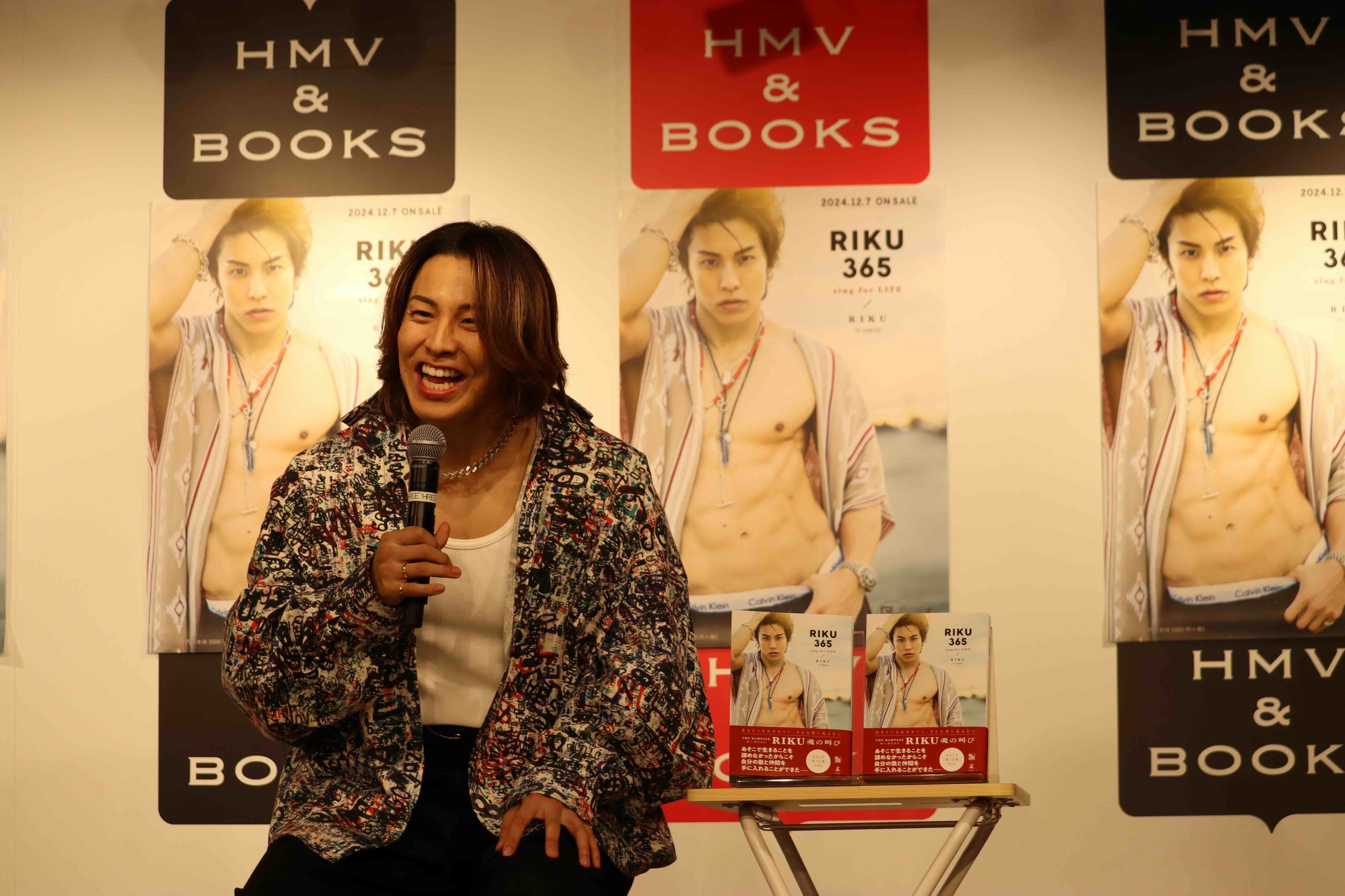 THE RAMPAGE RIKU、限界まで減量の画像