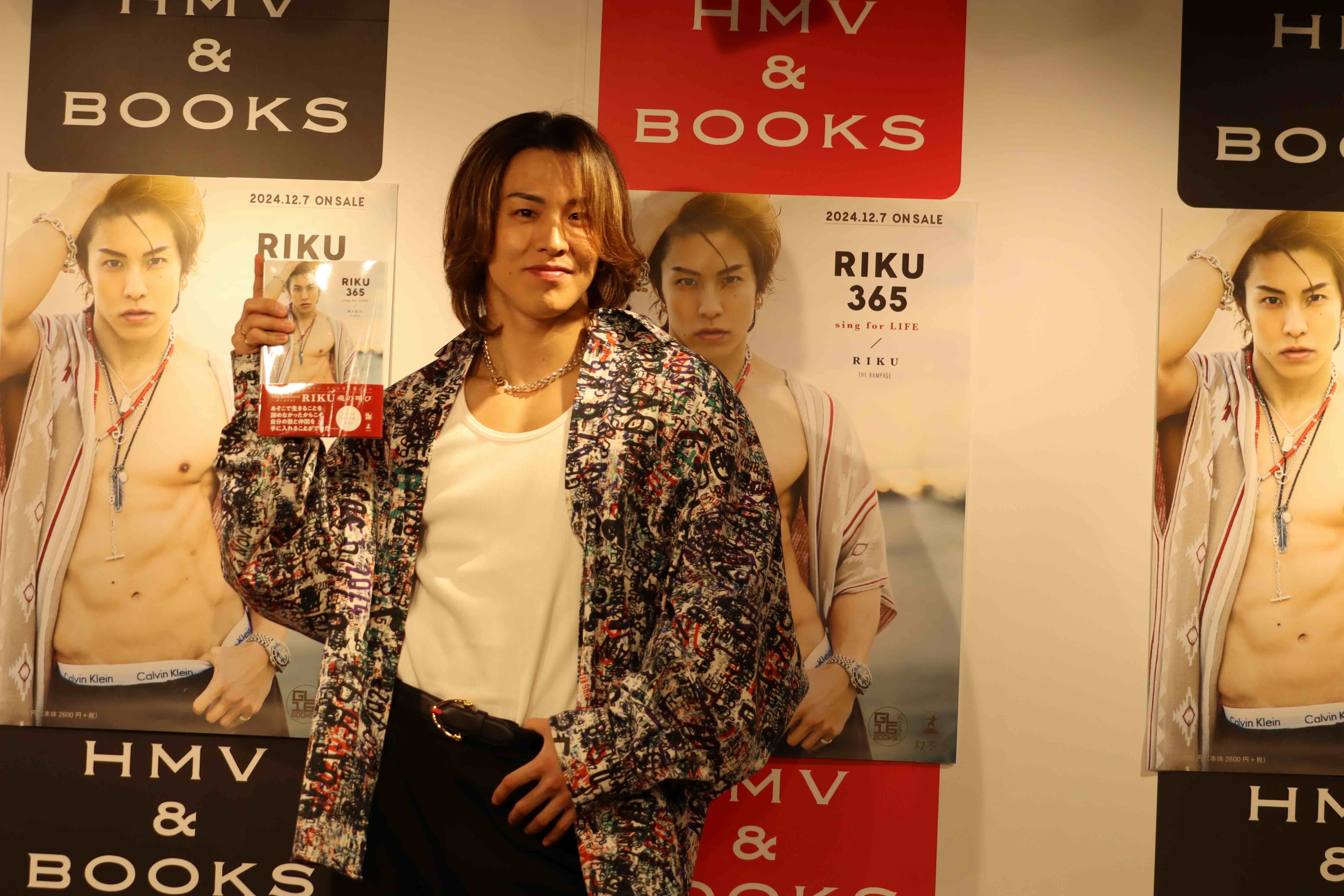 THE RAMPAGE RIKU、限界まで減量の画像