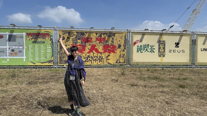 台南のフェス『浪人祭Vagabond Festival』に行ってきた（後編）　YELLOW黃宣、Gigantic Roar巨大的轟鳴…印象的だった4組