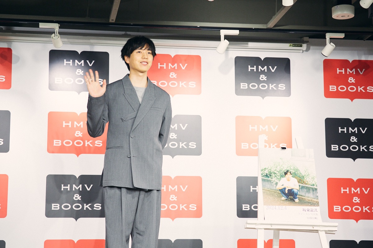 坂東龍汰、1st写真集記者会見レポートの画像