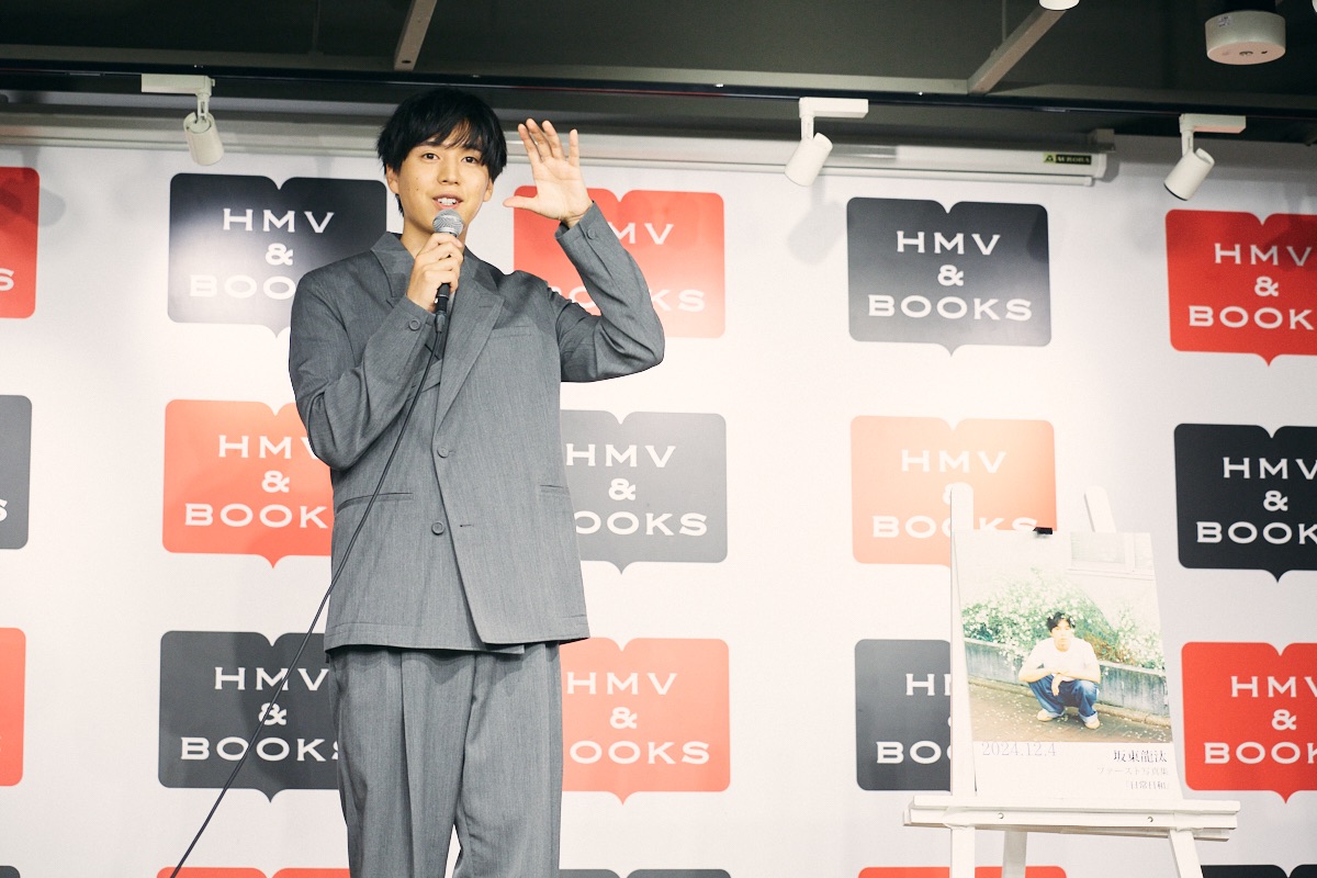 坂東龍汰、1st写真集記者会見レポートの画像