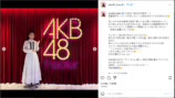 【画像】AKB48劇場に篠田麻里子ら駆けつけるの画像