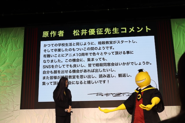 「フジアニ2025」に宮野真守ら集結の画像