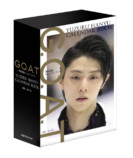 羽生結弦「万年日めくりカレンダー」の画像