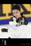 羽生結弦「万年日めくりカレンダー」の画像