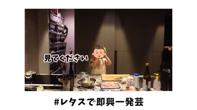 菊地亜美、愛娘と夕食作りの画像