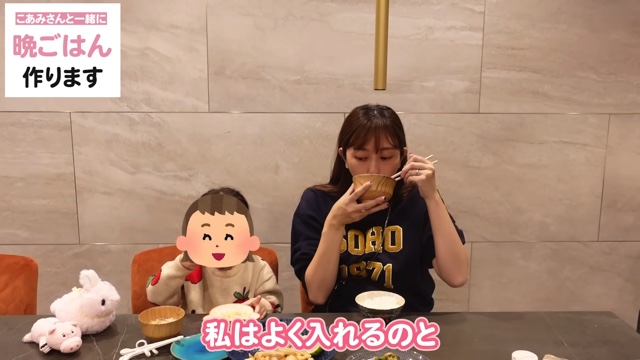 菊地亜美、愛娘と夕食作りの画像