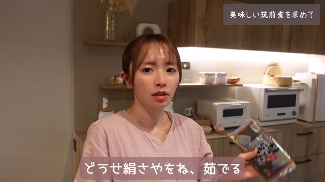 元モーニング娘。紺野あさ美、お食い初め披露の画像