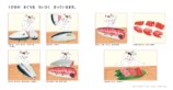 お寿司ができるまで丸わかりの絵本が話題の画像