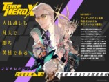 『TO BE HERO X』2025年4月より放送の画像