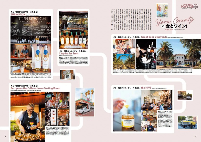 所ジョージ世田谷ベース カレンダー付録 話題の画像