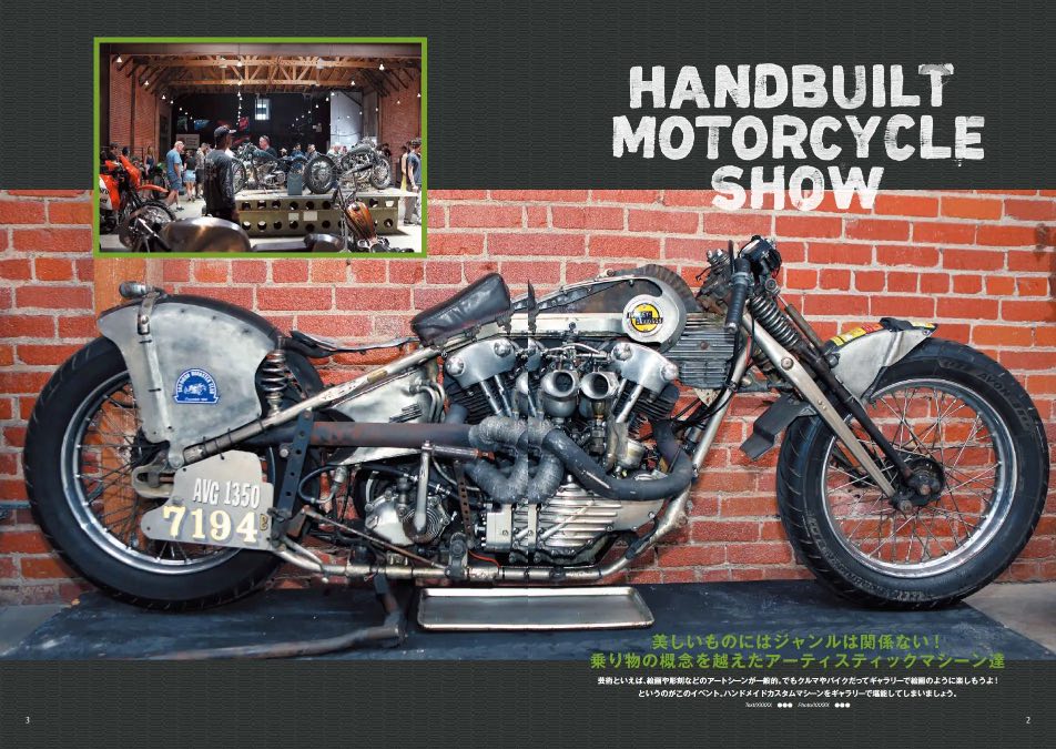 所ジョージ世田谷ベース カレンダー付録 話題の画像