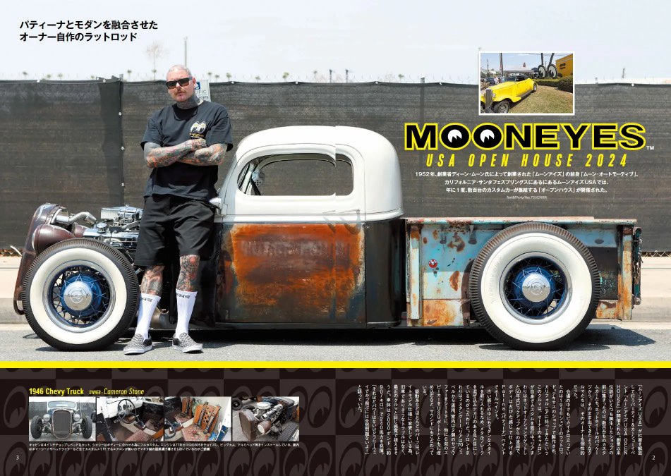 所ジョージ世田谷ベース カレンダー付録 話題の画像