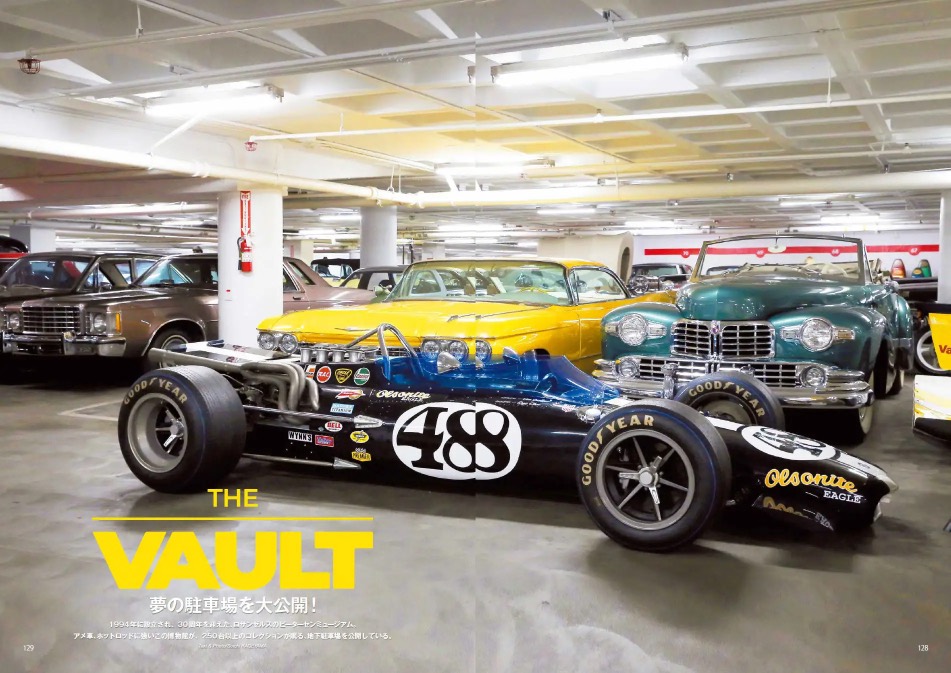 所ジョージ世田谷ベース カレンダー付録 話題の画像