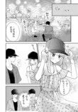 【漫画】ハイスぺ鬼上司の本心にときめくの画像