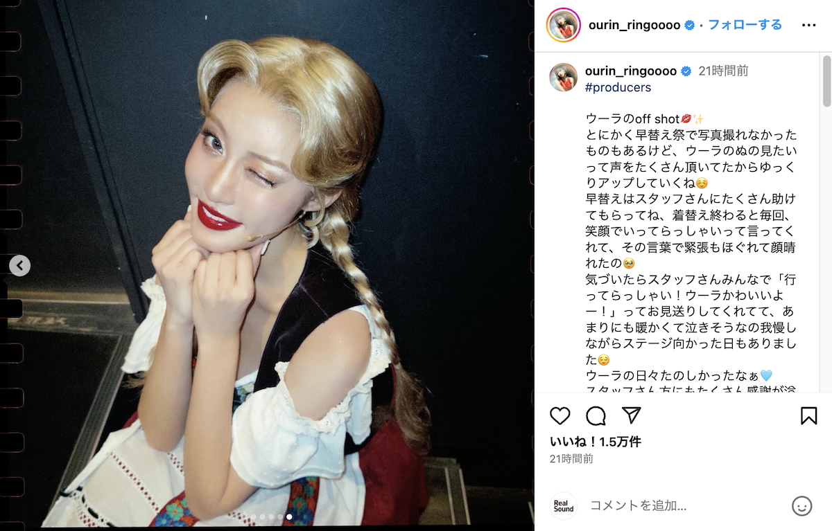 王林 公式Instagramより