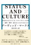 「パーカーおじさん」論争、専門家の見解は？の画像