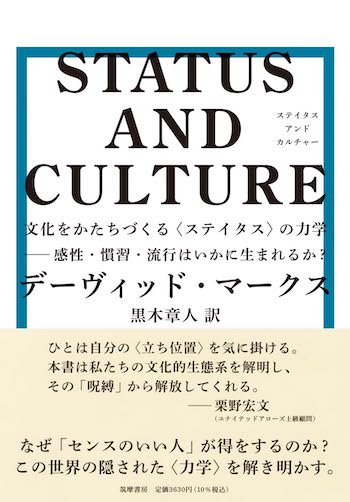 「パーカーおじさん」論争、専門家の見解は？の画像