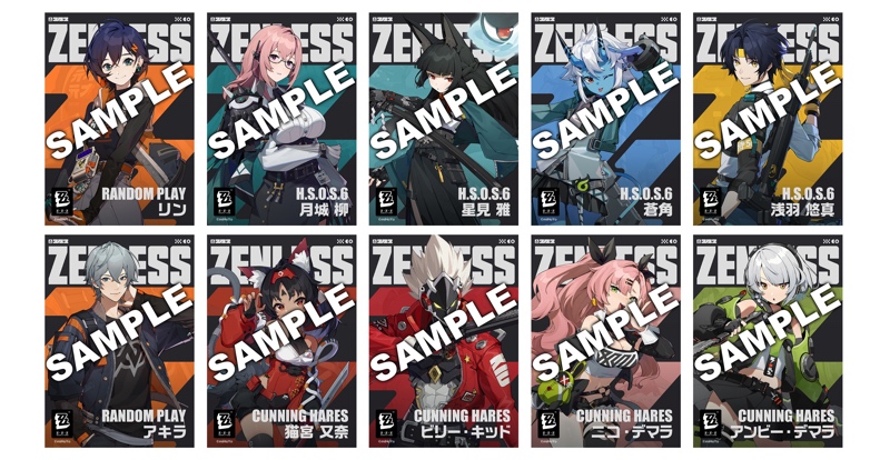 ゼンゼロ×ファミマのコラボがまもなく開始の画像