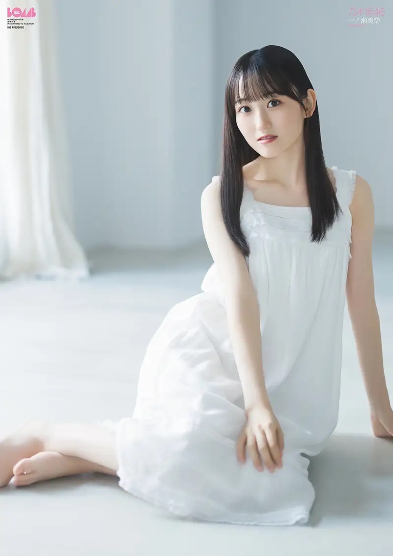 乃木坂46・一ノ瀬美空が表紙「ボム1月号」の画像