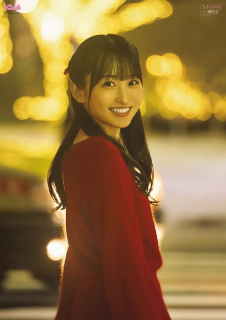 乃木坂46・一ノ瀬美空がクリスマスを彩る、表紙「BOMB1月号」が話題 裏
