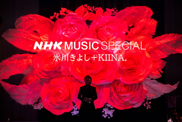 氷川きよし、『NHK MUSIC SPECIAL』出演　スタジオパフォーマンス＆復活コンサートの舞台裏に密着